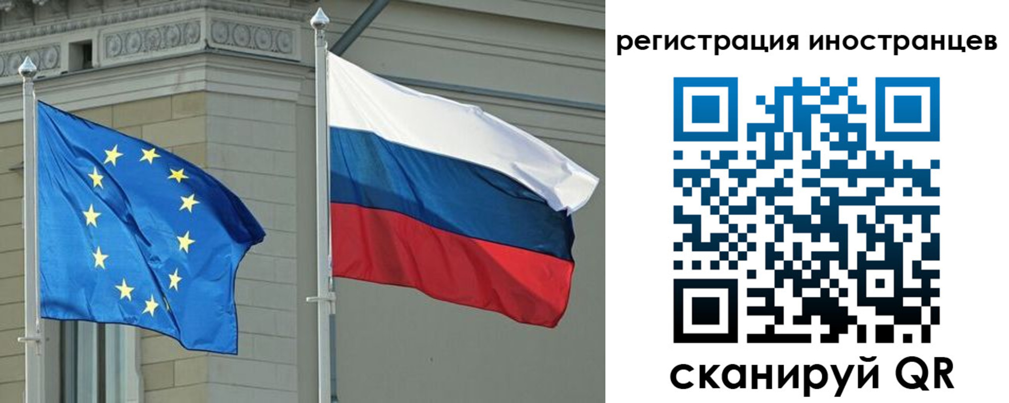 временная регистрация для всех в Кызыле