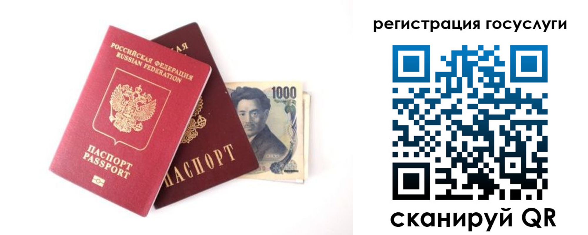 прописка для военкомата в Кызыле