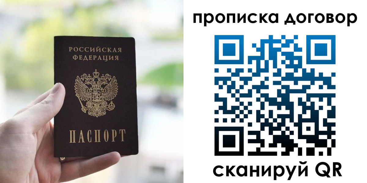 временная регистрация адрес в Кызыле