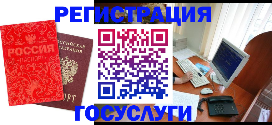 временная регистрация в квартире в Кызыле