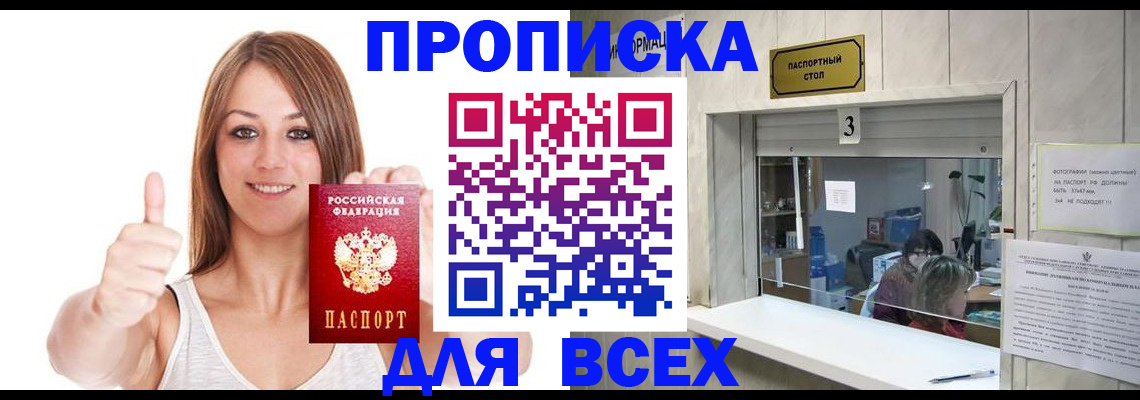 форма 3 в Кызыле